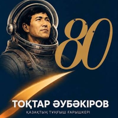 Токтар Аубакиров посетил спектакль «Ғасыр саңлағы» в Каркаралинске