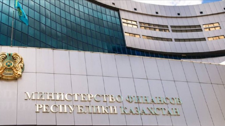 АО «Финансовый центр» передали в ведение Министерства финансов