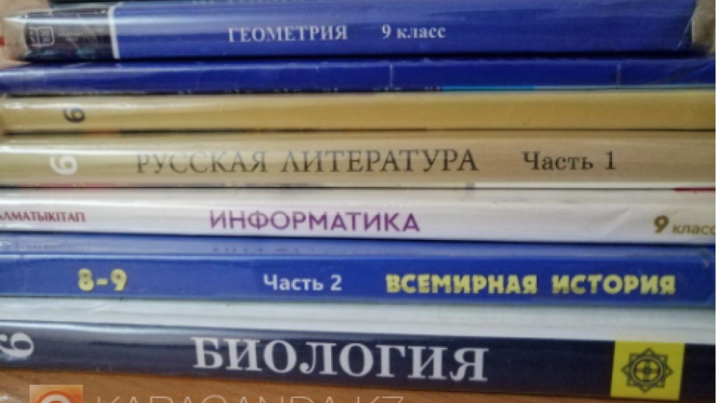 Қазақстанда мектеп оқулықтары 1 қыркүйекке дейін дайын бола ма? Білім министрлігі мәлімдеме жасады.