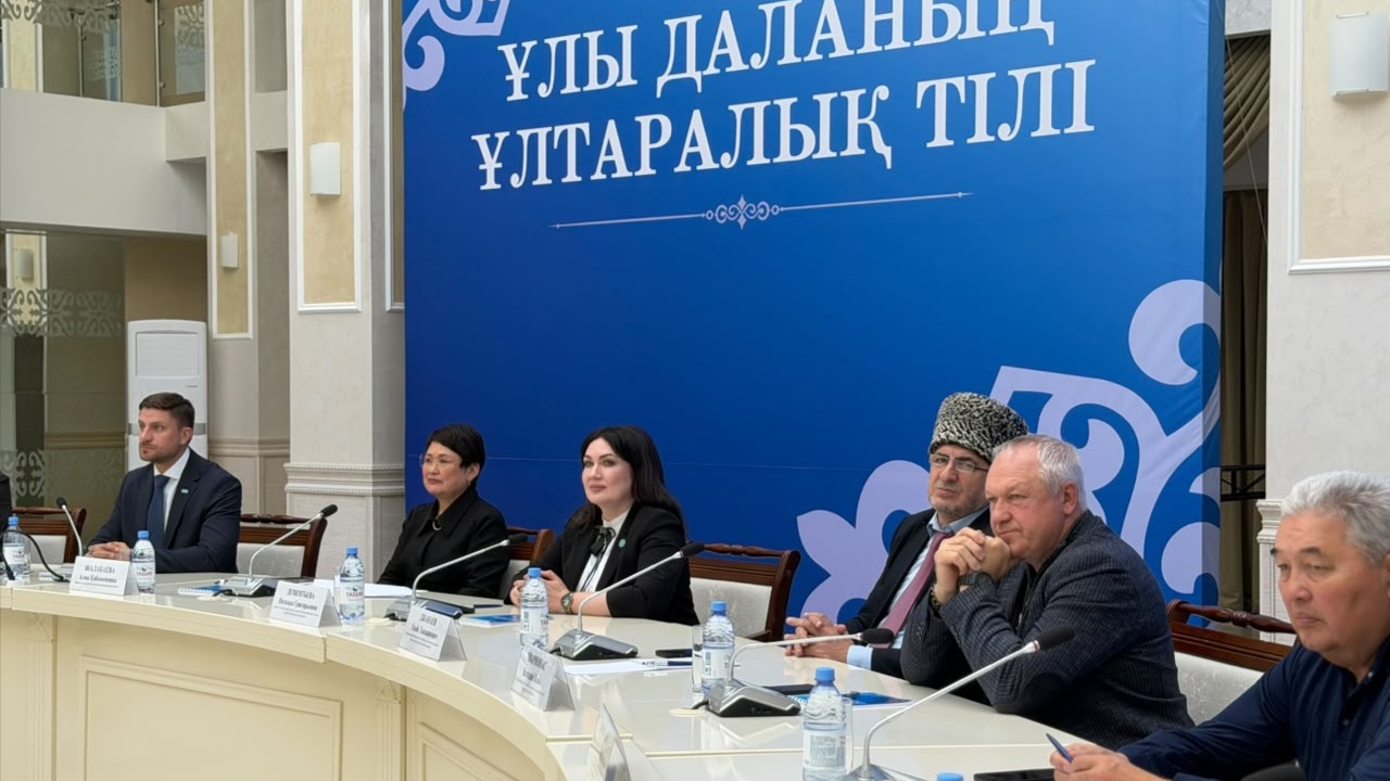 В Караганде прошёл областной форум «Ұлы даланың ұлтаралық тілі»