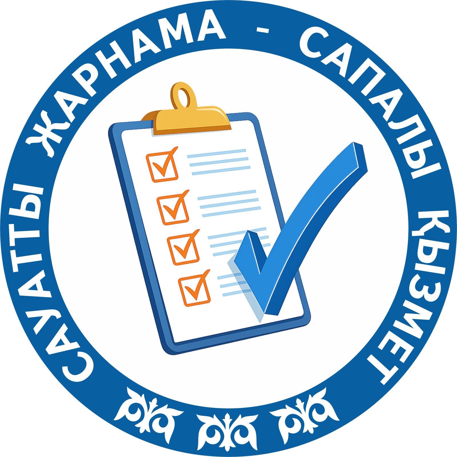 📣Құрметті оқырман!  📣Қарағанды қаласының кәсіпкерлері!