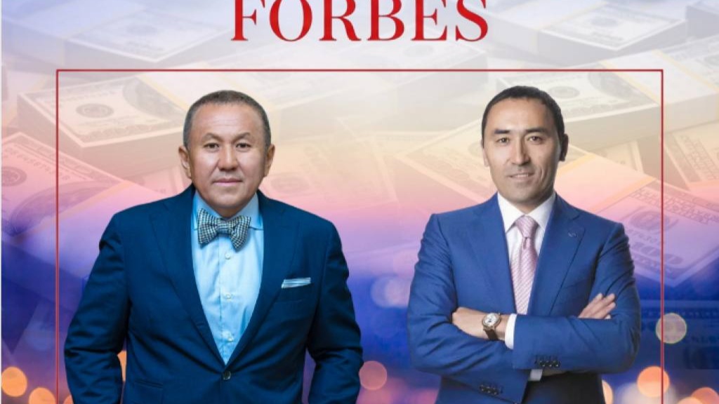 Два казахстанских предпринимателя впервые вошли в мировой рейтинг миллиардеров Forbes