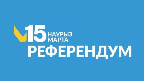 Референдум – 2026: Полное руководство для избирателей