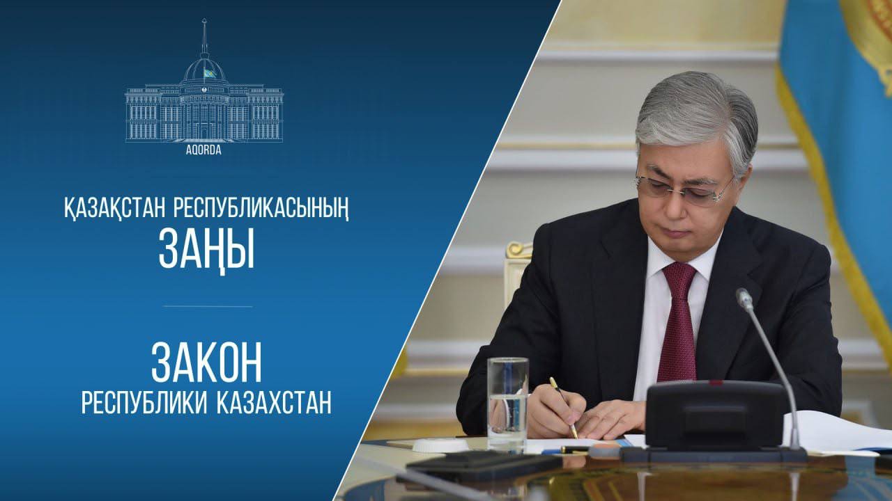Педагогтердің құқықтық қорғалуын күшейту және білім беру жүйесін жетілдіру